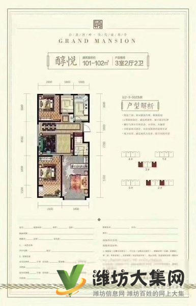 恒信无虚假 湿地公园近,多层100平3室,无税急售