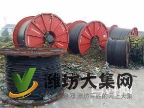 潍坊全市回收:工厂电线 回收二手的旧电缆电线