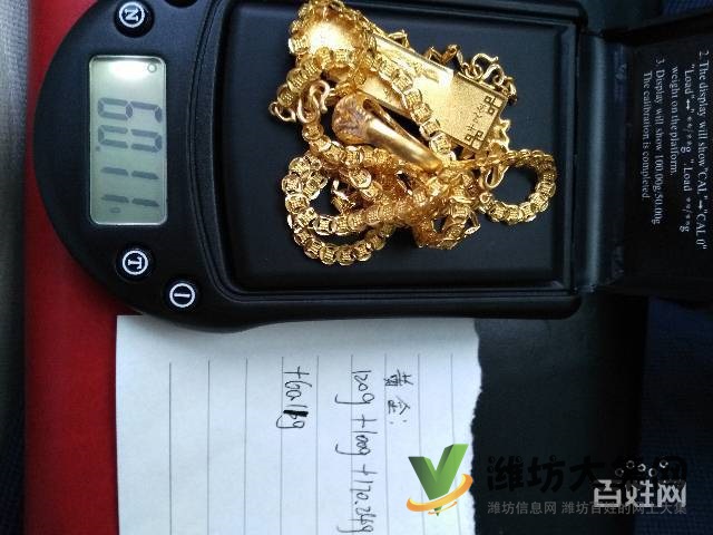 潍坊黄金回收15689809331电话微信