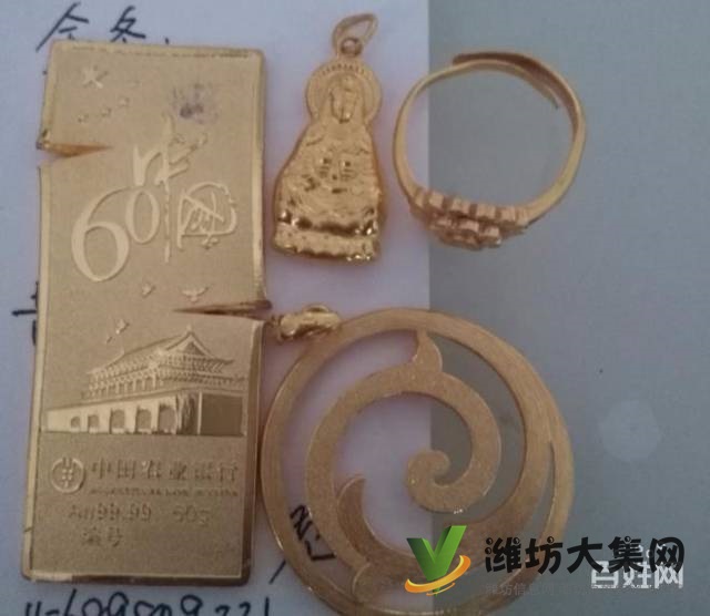 潍坊黄金回收15689809331电话微信