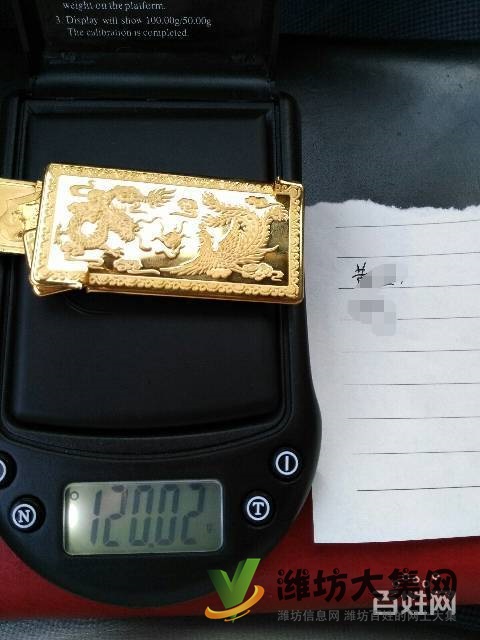 潍坊高价回收黄金金条电话微信