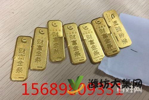 潍坊黄金回收_地址_156898093