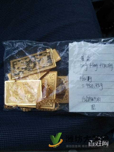 潍坊高价回收黄金金条电话微信