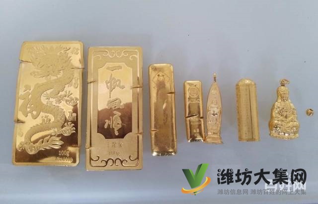 潍坊高价回收黄金金条电话微信