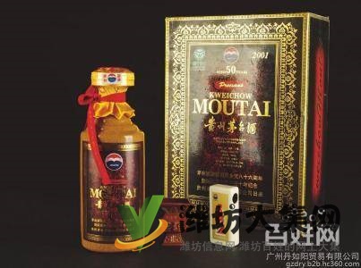 潍坊回收茅台酒,回收五粮液,回收老酒,礼品回收洋酒