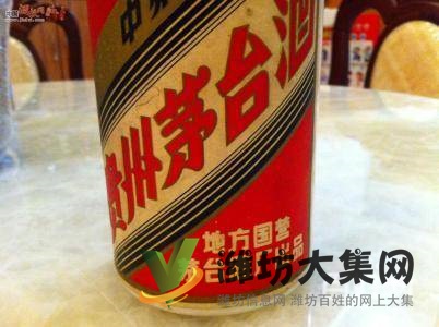 潍坊回收茅台酒,回收五粮液,回收老酒,礼品回收洋酒