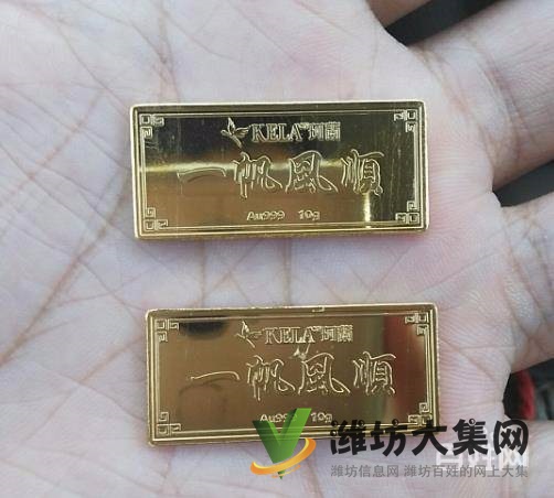 潍坊高价回收黄金金条电话微信