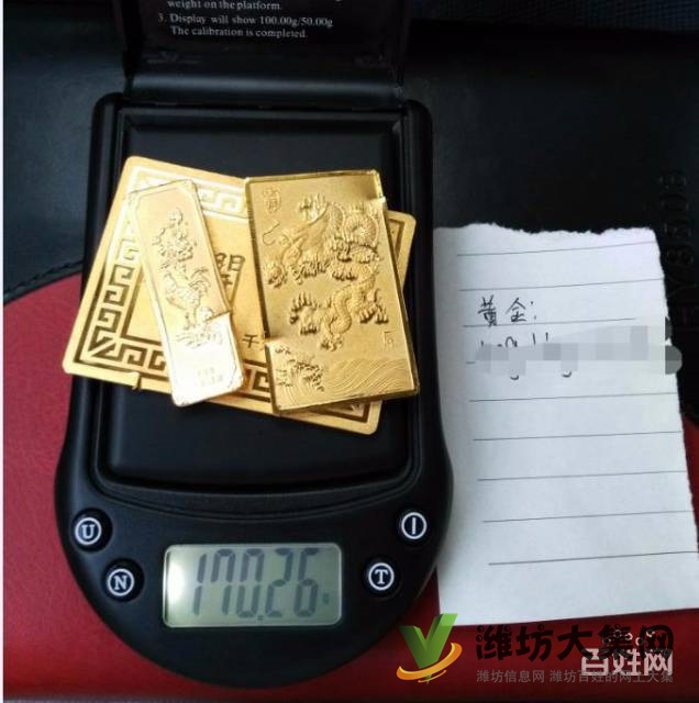 潍坊黄金回收15689809331电话微信