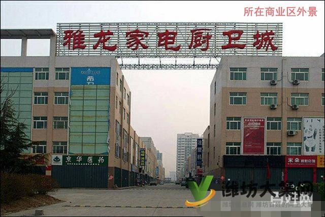 {快租免费寻址}潍城好地段三层旺铺出售
