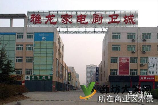 【快租免费推荐个人】潍城豪德厨卫城好商铺急售