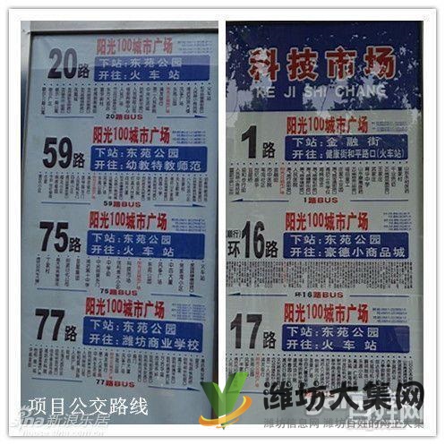 阳光100凤凰社二期沿街商铺40-300平