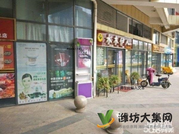 新华路丹桂里金街沿街带租约出售精装修 有随时过户