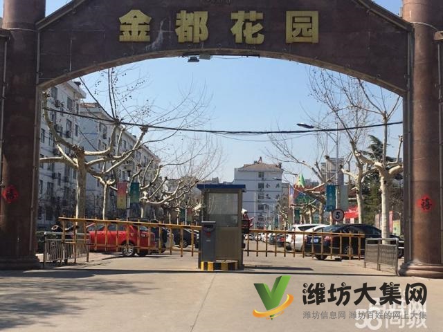 (包过户)金都花园1-3楼门头房出售
