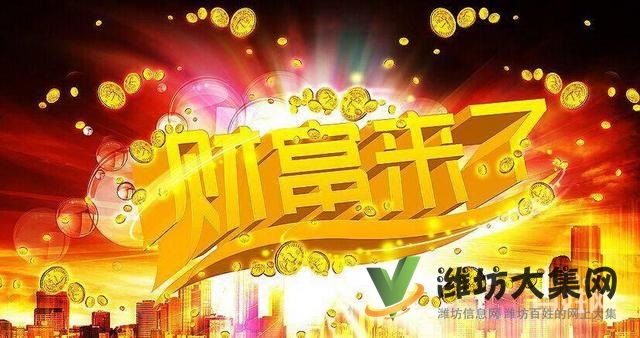 人气决定财气,成熟市场