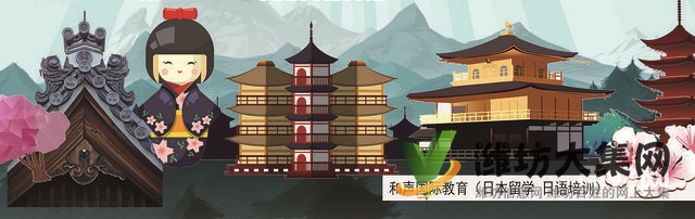 潍坊日语兴趣班,找潍坊和声日语