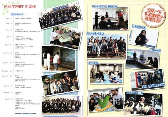 潍坊学日语,找潍坊和声日本语