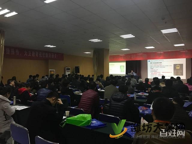 2018在潍坊考消防工程师,培训就来大立教育