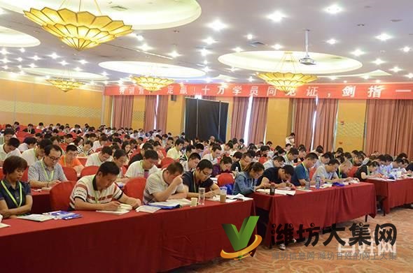 2018在潍坊考消防工程师,培训就来大立教育