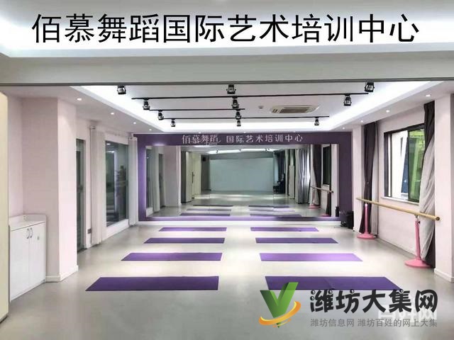 奎文哪里有白天可以学舞的地方