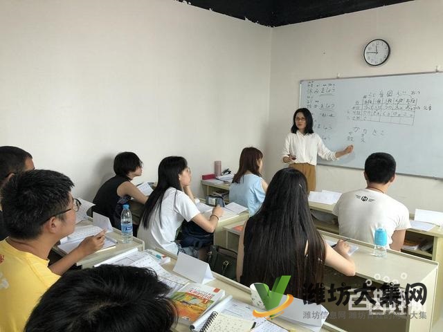 潍坊日语培训班哪里好√吉人自有天相