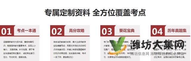 2018在潍坊考消防工程师,培训就来大立教育
