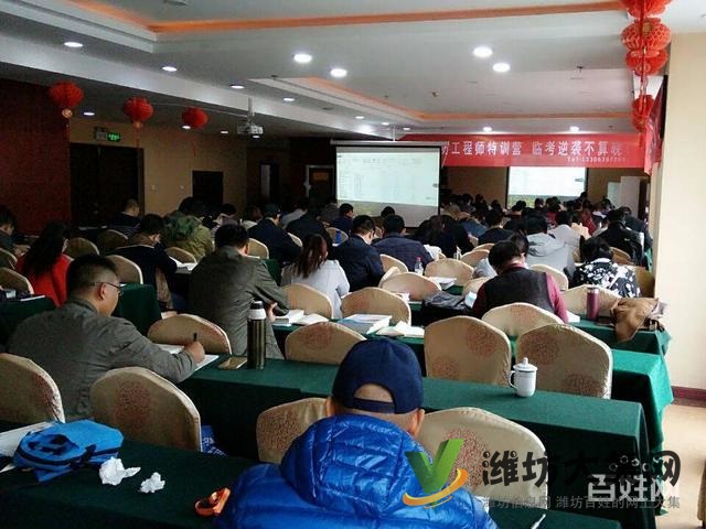 2018在潍坊考消防工程师,培训就来大立教育