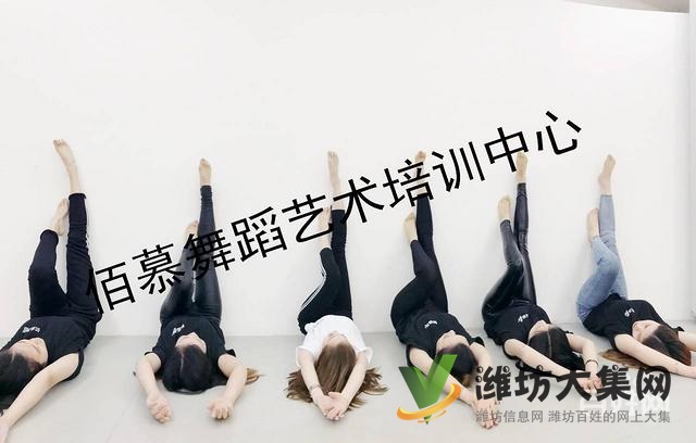 哪里有速成舞蹈学校