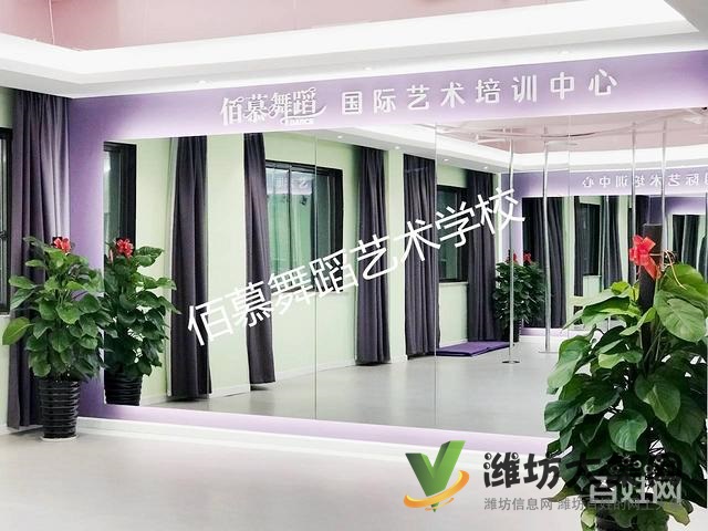 奎文哪里有白天可以学舞的地方