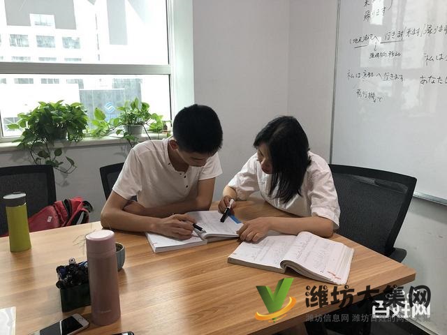 潍坊学日语哪里评价*好√荣华富贵