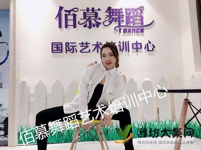 哪里有成人舞蹈培训学校