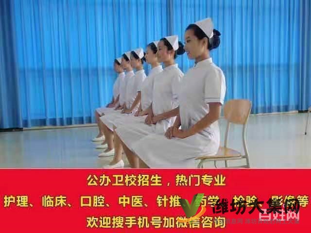 2020年初中毕业学啥好?护理专业*好就业