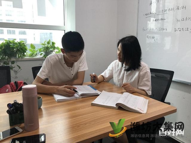 潍坊日语口语辅导哪里*好呢√年年有余