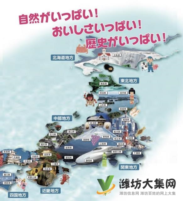 潍坊日语兴趣班,哪个机构比较靠谱找潍坊和声国际教育