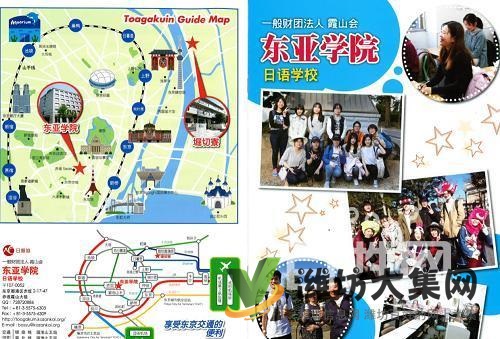 潍坊日本留学找和声国际教育√欣欣向荣