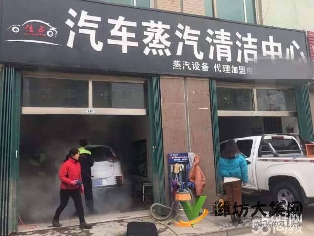 {快租免费寻址}潍城豪德汽修美容店空铺出租