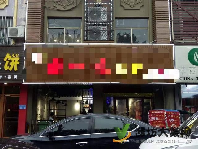 (快租免费寻址)奎文文化路东风街旺铺出租