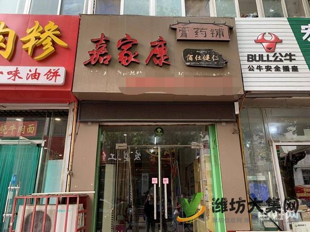 {快租免费寻址}奎文四平路后门街旺铺出租