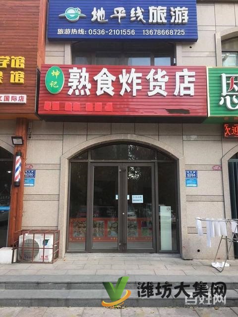 潍城奥文国际临街旺铺出租,无行业限制