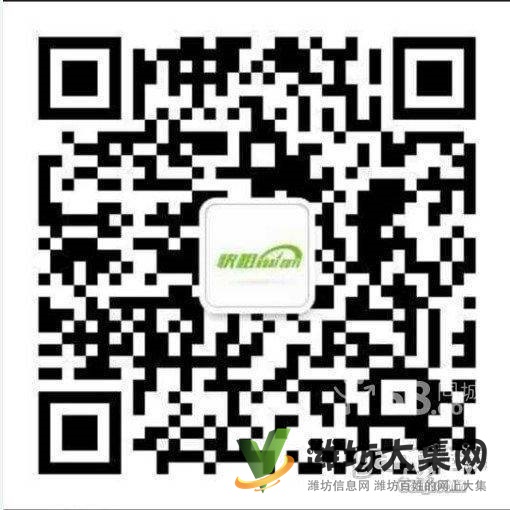 【快租免费推荐】大型超市裤脚整修处转让