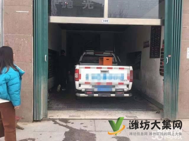 {快租免费寻址}潍城豪德汽修美容店空铺出租