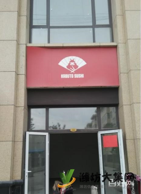 【快租免费推荐】坊子新区旺铺出租