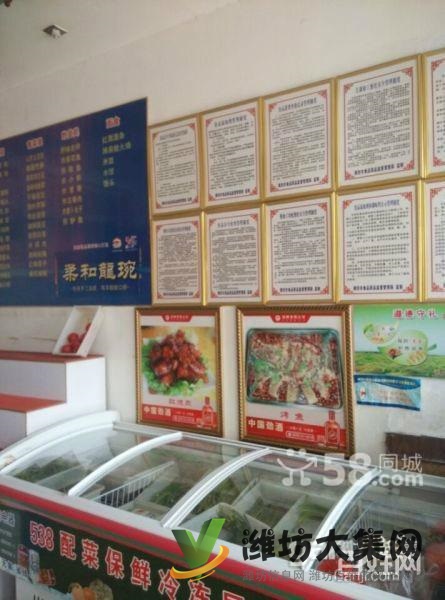 (出租)【快租免费推荐】经营中餐馆转让