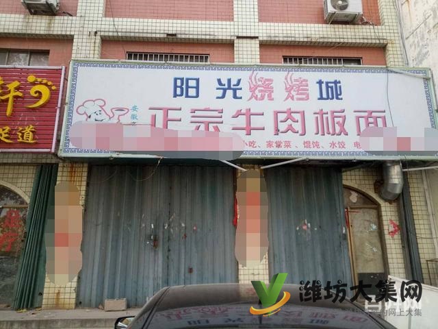 {快租免费寻址}北海路恒安街交叉口上下两层空铺出租