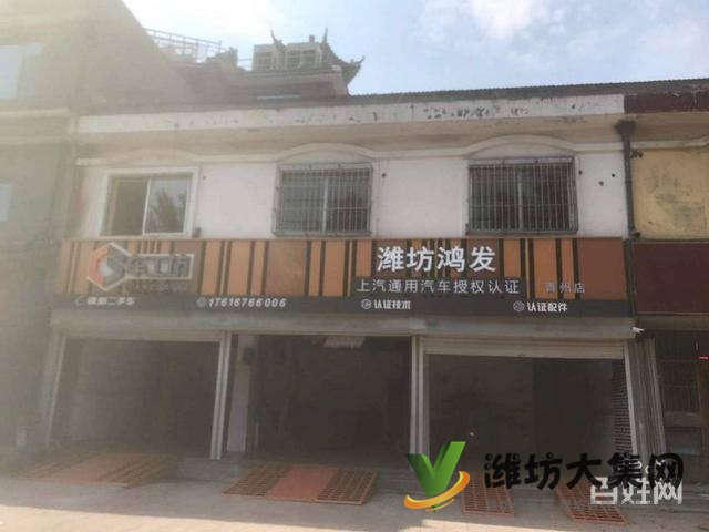 (快租免费寻址)青州市东方南路东方商贸城空铺出租