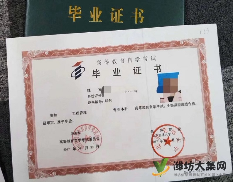 没时间没学历有机会也抓不住,自考专科本科一年半毕业