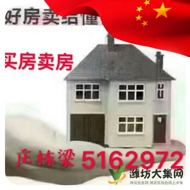 帝华城潍坊楼盘销冠