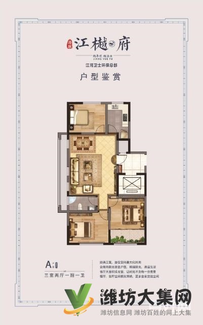 海联江樾府买房的*佳选择