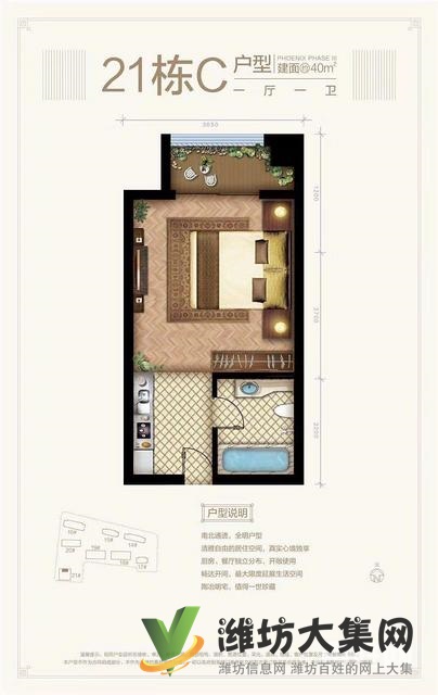 三期城市中心精装公寓40~60平
