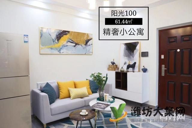 三期城市中心精装公寓40~60平