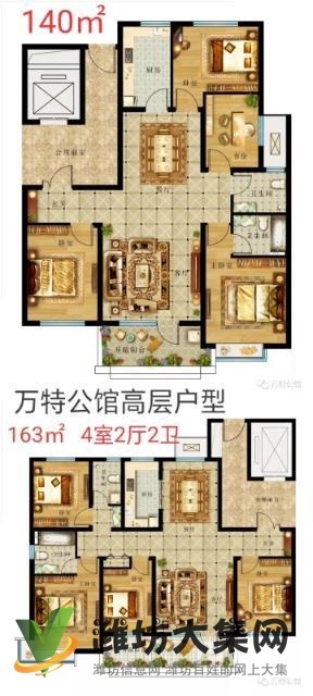 潍城区*万特公馆火爆热销楼盘火急